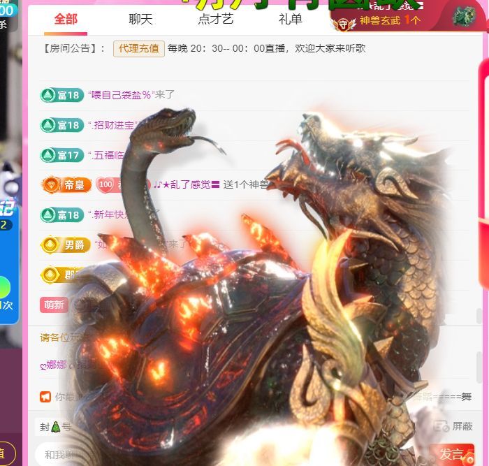 ღ娜娜ぃ安静唱歌🍀的图片