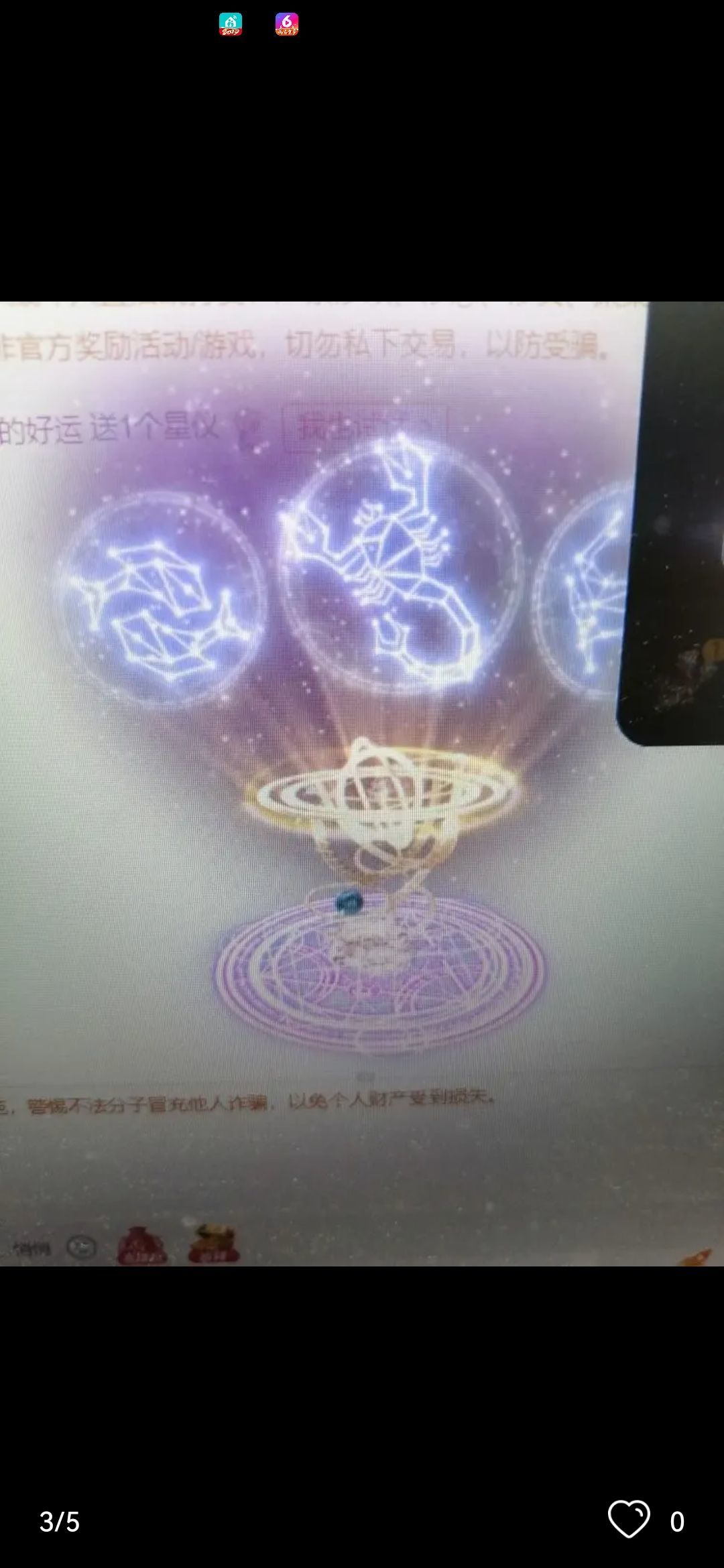 丑小鸭💞愿有一束光的图片
