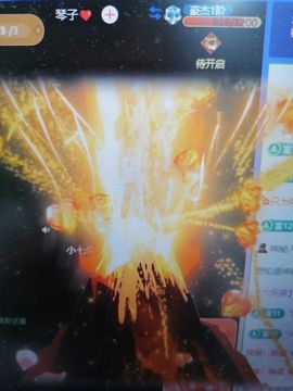 丑小鸭🌈万人迷眼睛主播照片