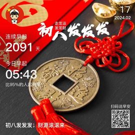 2025不好过主播照片