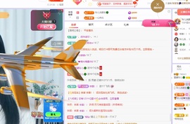 读书去了，有亿点忙主播照片