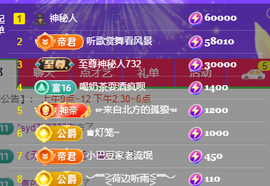 ♚~小巴豆~贪财好色主播照片