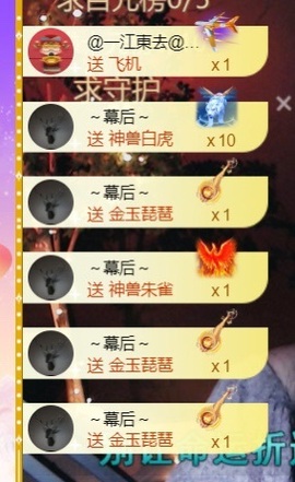 （全网同名）的图片
