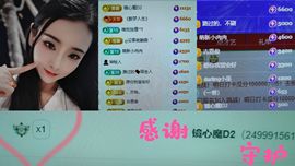 佑轩@舞仙的图片