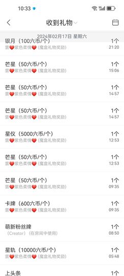 雲紫柔💕主播照片
