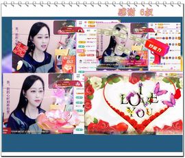 紫薇☆☆音乐频道主播照片
