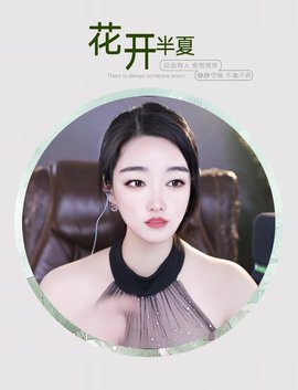 窦窦，家里有事休息了主播照片