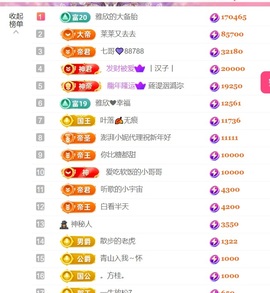 雅欣小可爱吖💗.主播照片