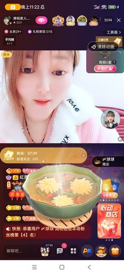 婷婷💕求升级的图片