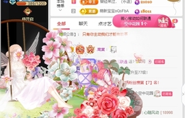 🍬。的图片