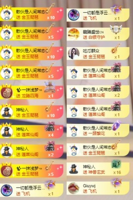 北家黄黄黄.主播照片