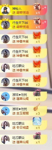 北家黄黄黄.主播照片
