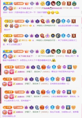 抱抱馨💌主播照片