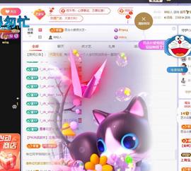 依芝の求百元榜的图片