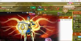 黄小仙家鸟升级了帅主播照片