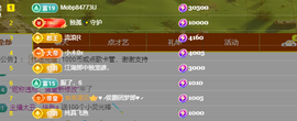 艺文♫年后见的图片