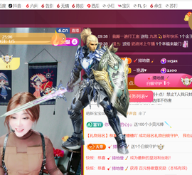 广西壮族姑姑主播照片