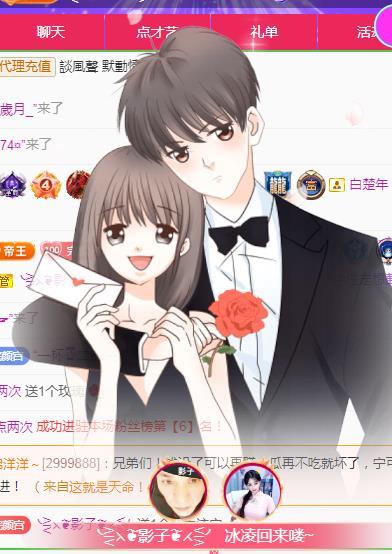 冰凌吖~的图片