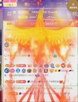 三歌（平安好运）的图片