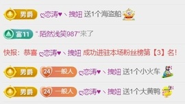 三歌（平安好运）的图片