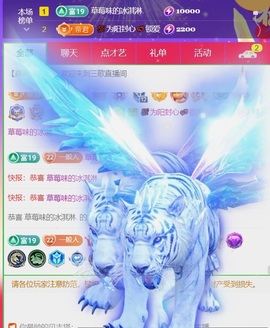 三歌（平安好运）的图片