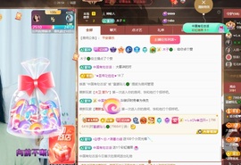 读书去了，有亿点忙主播照片