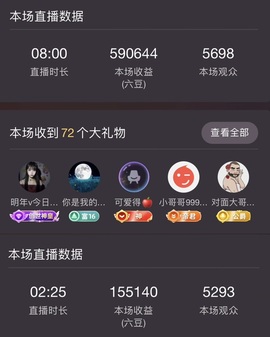 洋子～晚点见主播照片