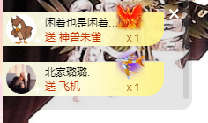寶💓想吃肉主播照片