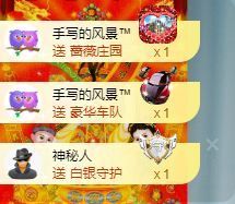 冉冉🍀好运来！的图片