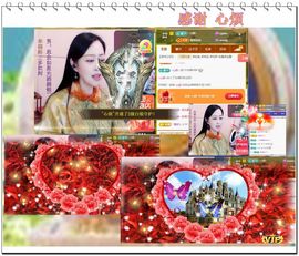 紫薇☆☆音乐频道主播照片