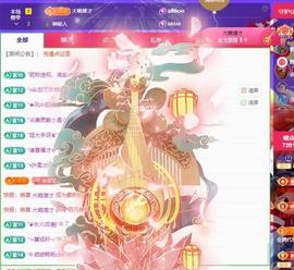 苏苏，越来越好的图片