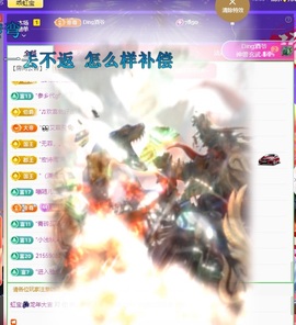 虹宝❣️乖主播照片