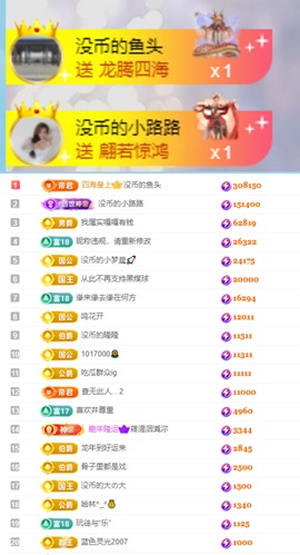 陈慧慧🥕早9晚8的图片