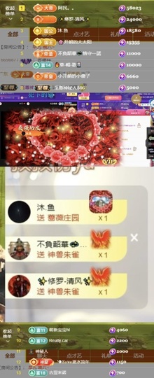 开朗贺coe小楼升级的图片