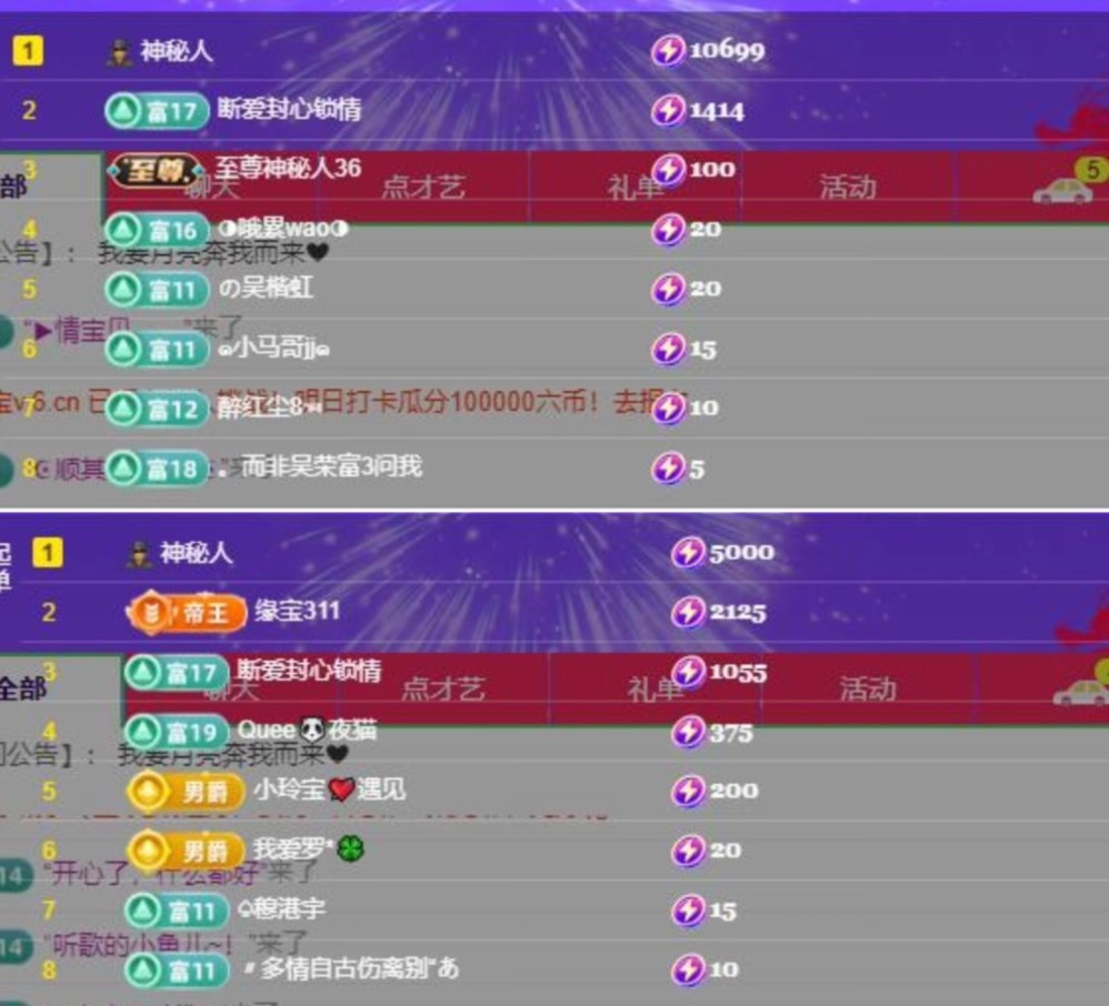 小玲宝🧸不连麦的图片