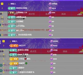 小玲宝🧸主播照片
