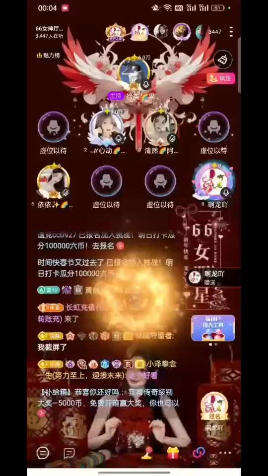 这个威武霸气的英雄真