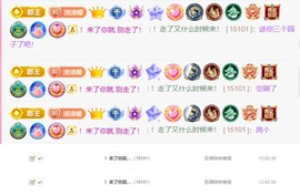 大拉馨💌差1个火山主播照片