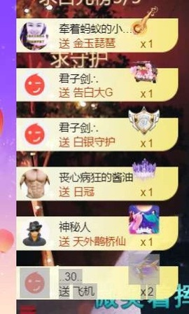 （全网同名）的图片