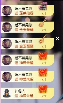 萱萱大宝贝💤主播照片