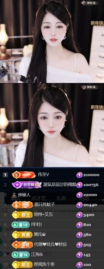 つ♡小可♡休息主播照片
