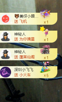 涛子爱唱歌的图片
