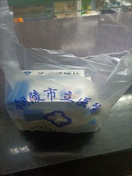 点歌～努力前行主播照片