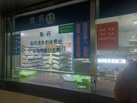 点歌～努力前行主播照片