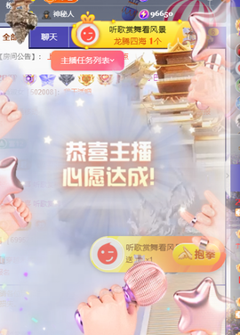 ♚~小巴豆~贪财好色的图片
