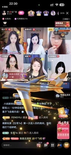初见💋梦主播照片