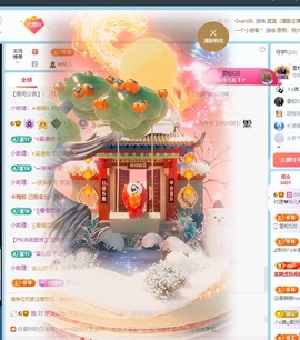 金牌代理❤玲儿❤主播照片