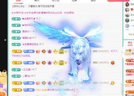 远扬、青青青青青青青的图片