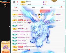 远扬、青青青青青青青的图片