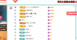 远扬、青青青青青青青的图片